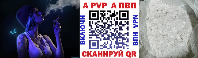 А ПВП Соль  даркнет сайт  Новозыбков 