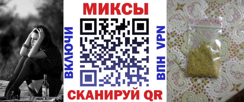 Бутират BDO  Новозыбков 
