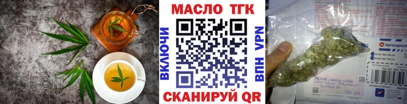 Печенье с ТГК марихуана  Новозыбков 