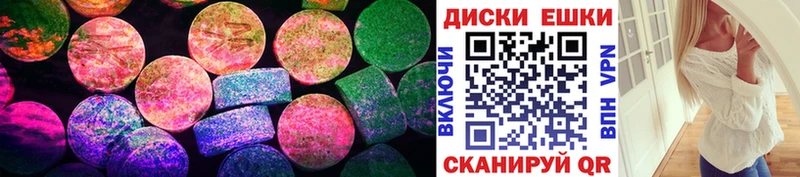 Экстази VHQ Новозыбков