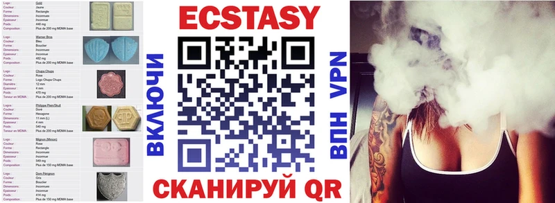 Экстази диски  Новозыбков 
