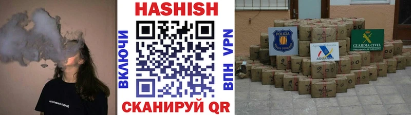 где найти наркотики  Новозыбков  Гашиш Изолятор 