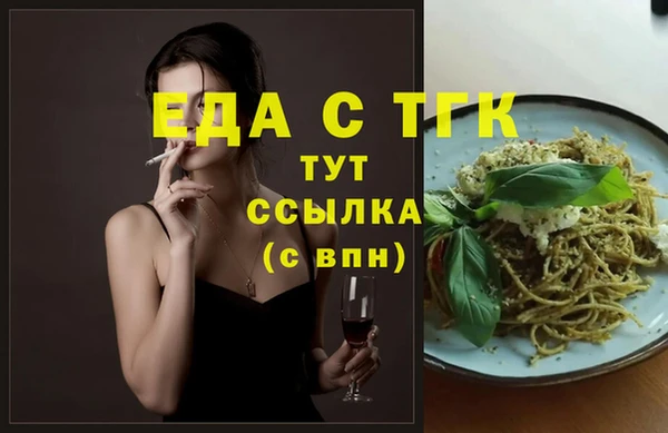 каннабис Алексин