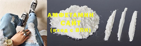 мяу мяу кристалл Алзамай