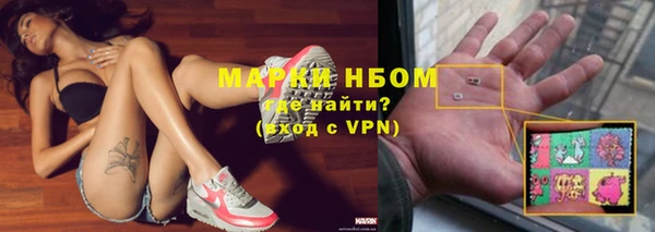 мяу мяу кристалл Алзамай