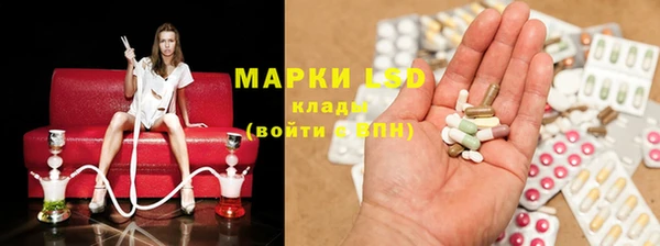 трава Алексеевка
