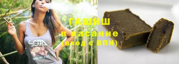 трава Алексеевка