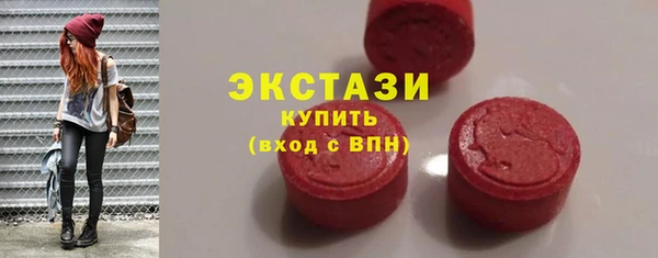 трава Алексеевка
