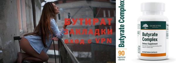 бутик Нефтегорск