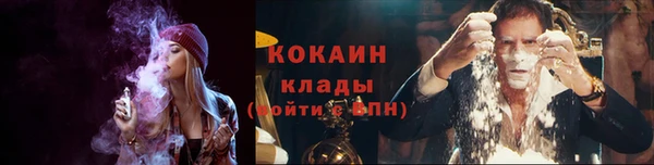 мяу мяу кристалл Алзамай
