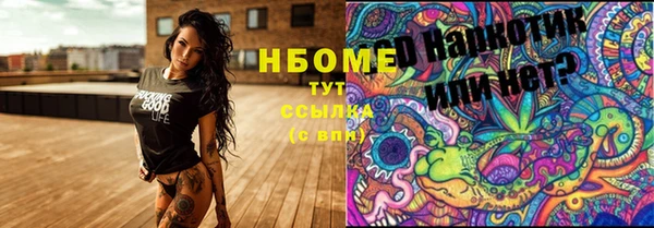трава Алексеевка