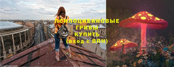 мяу мяу кристалл Алзамай
