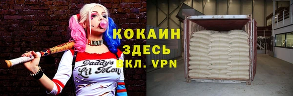 мяу мяу кристалл Алзамай