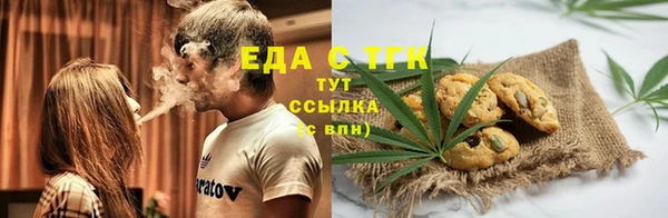 трава Алексеевка