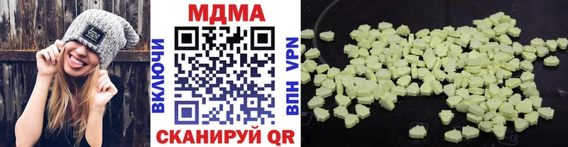 МДМА Molly  Новозыбков 