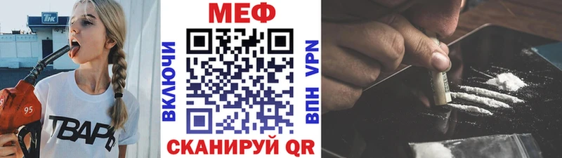 магазин продажи наркотиков  Новозыбков  мега рабочий сайт  МЕФ мука 
