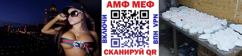 МЕТАМФЕТАМИН пудра Новозыбков