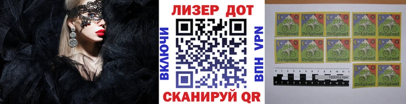 Марки 25I-NBOMe 1500мкг купить наркотик Новозыбков